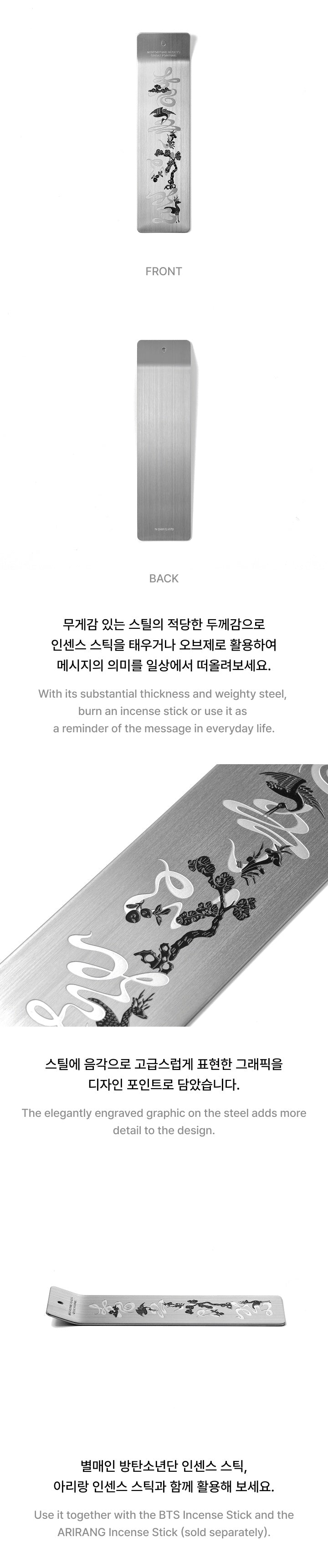BTS - [2026 BTS DALMAJUNG X MU:DS] OFFICIAL MD Incense Holder
