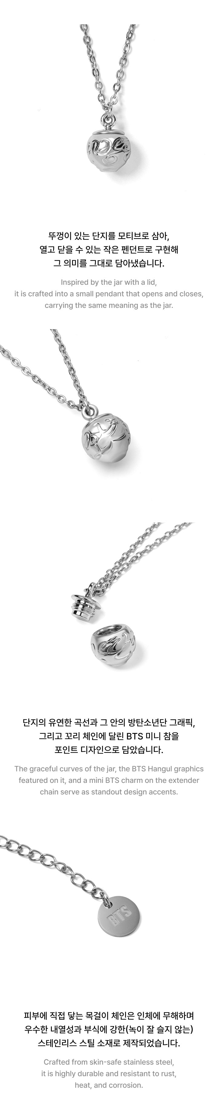 BTS - [2026 BTS DALMAJUNG X MU:DS] OFFICIAL MD Necklace