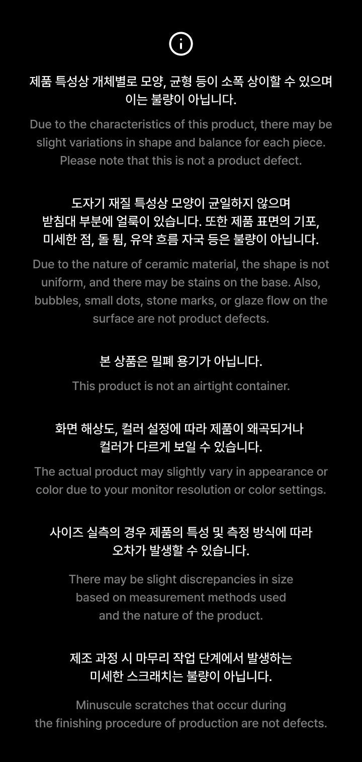 BTS - [2026 BTS DALMAJUNG X MU:DS] OFFICIAL MD Jar