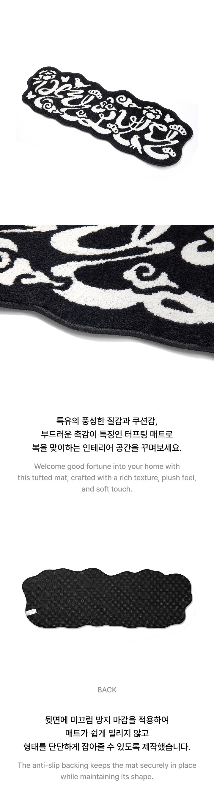 BTS - [2026 BTS DALMAJUNG X MU:DS] OFFICIAL MD Graphic Mat