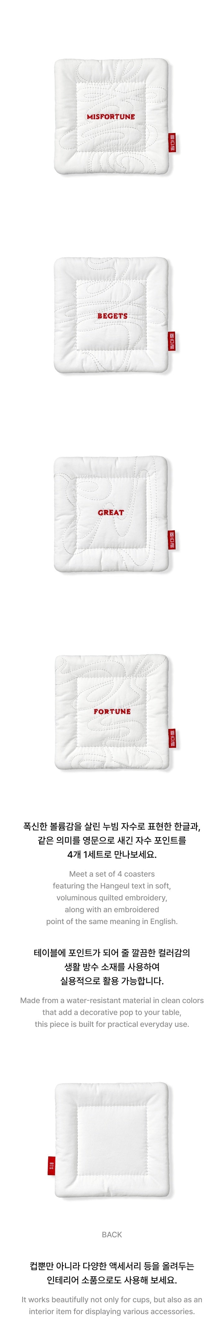 BTS - [2026 BTS DALMAJUNG X MU:DS] OFFICIAL MD Coaster Set
