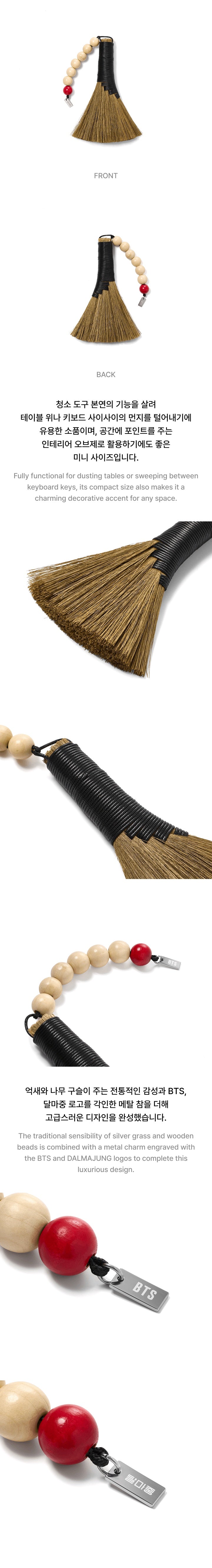 BTS - [2026 BTS DALMAJUNG X MU:DS] OFFICIAL MD Mini Broom