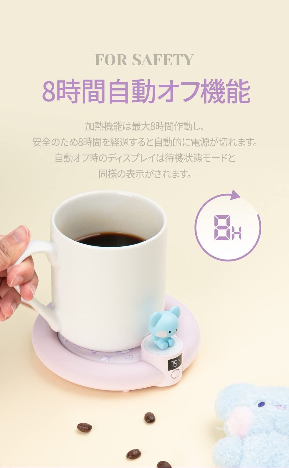 BT21 minini Cup Warmer, Cup Warmer, Cup Warmer, Mug Warmer, Drink Warmer, Thermal Coaster, Warm Coaster, Warm, Warm USB for Office (TATA)