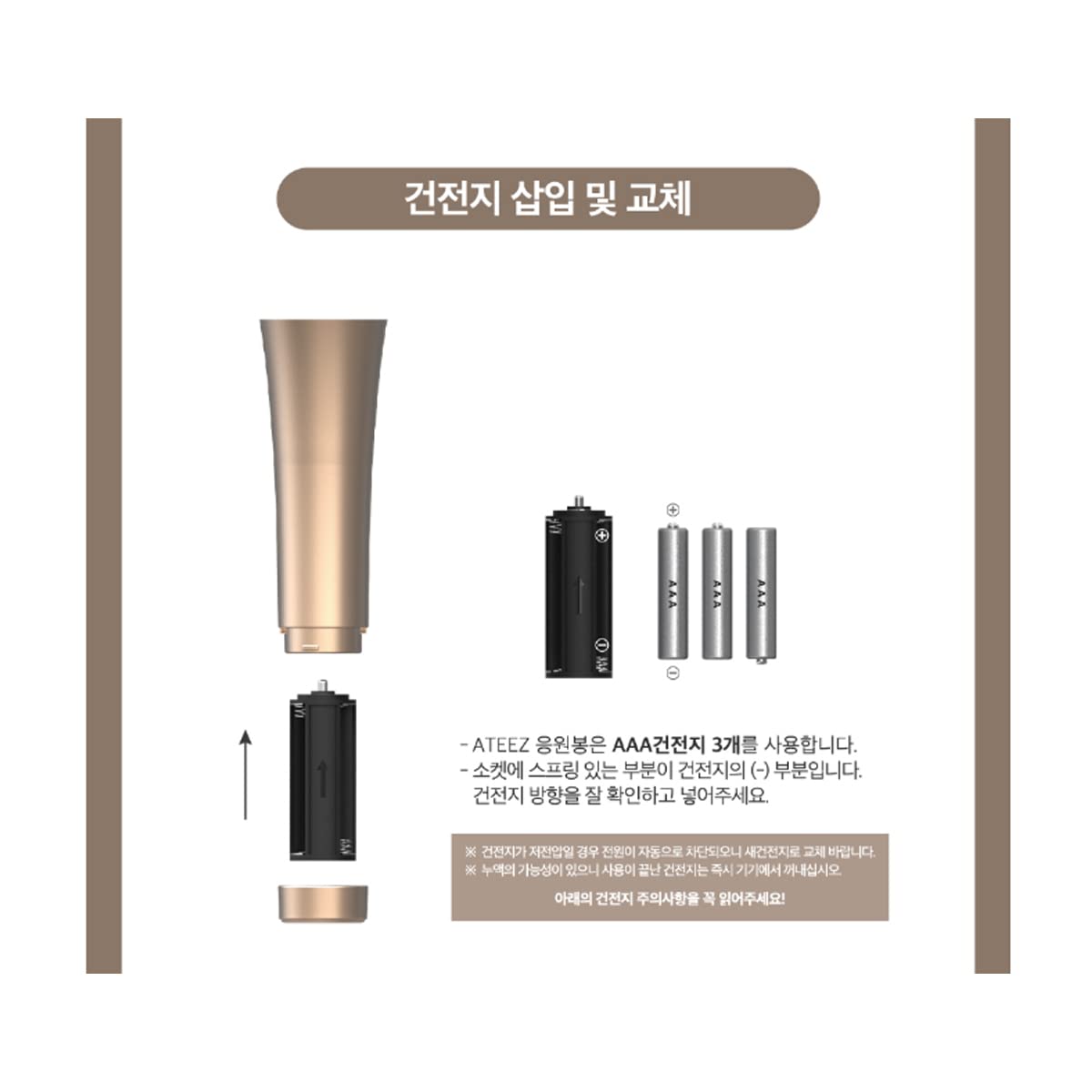 ATEEZ Light Stick Ver.2 | K-POP Concert Fanlight