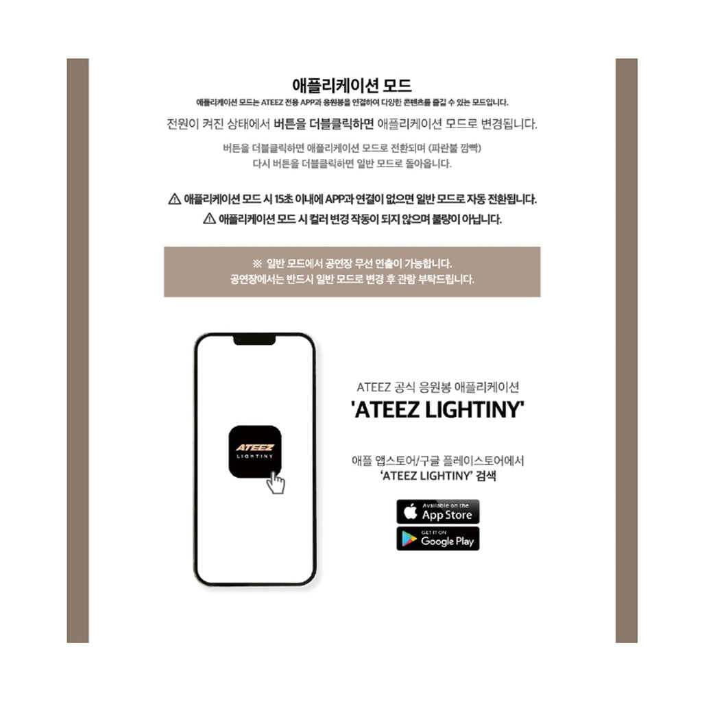 ATEEZ Light Stick Ver.2 | K-POP Concert Fanlight