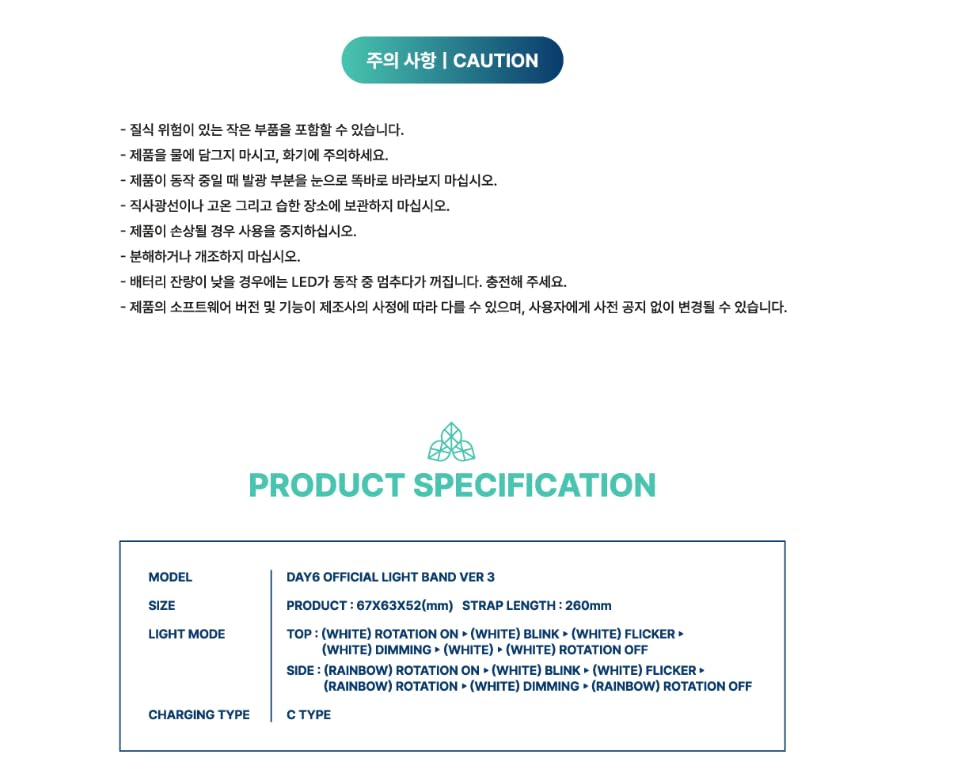 DAY6 Official Light Band Ver.3