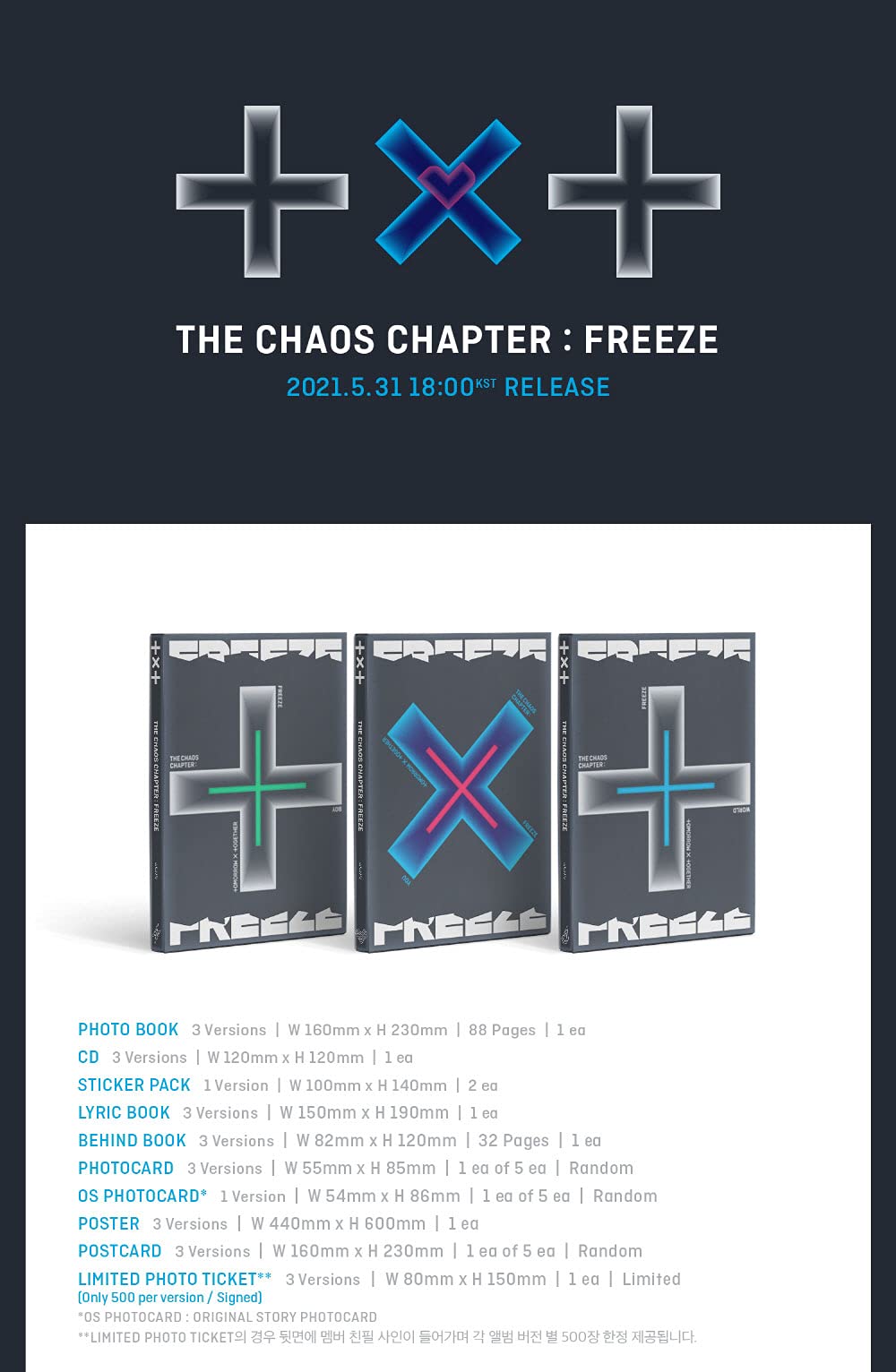 TXT - Chaos Chapter : Freeze Album  (World+You+BOY ver. Set)