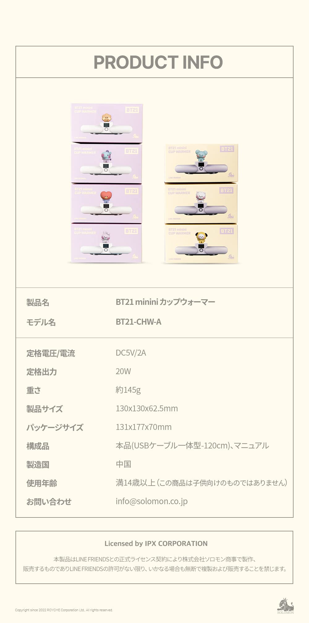 BT21 minini Cup Warmer, Cup Warmer, Cup Warmer, Mug Warmer, Drink Warmer, Thermal Coaster, Warm Coaster, Warm, Warm USB for Office (TATA)
