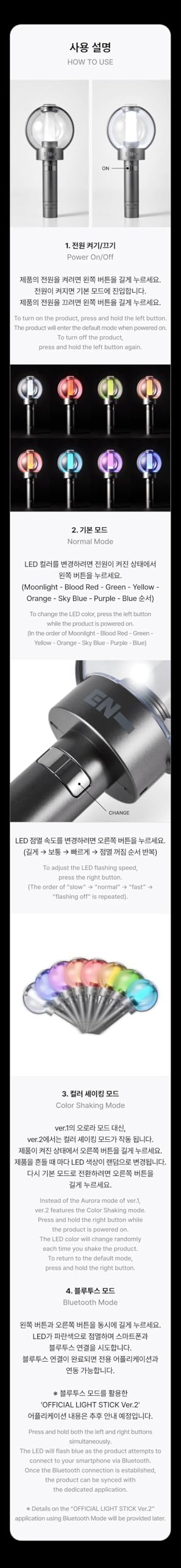 Enhypen - Official Light Stick Ver.2 (White Box)