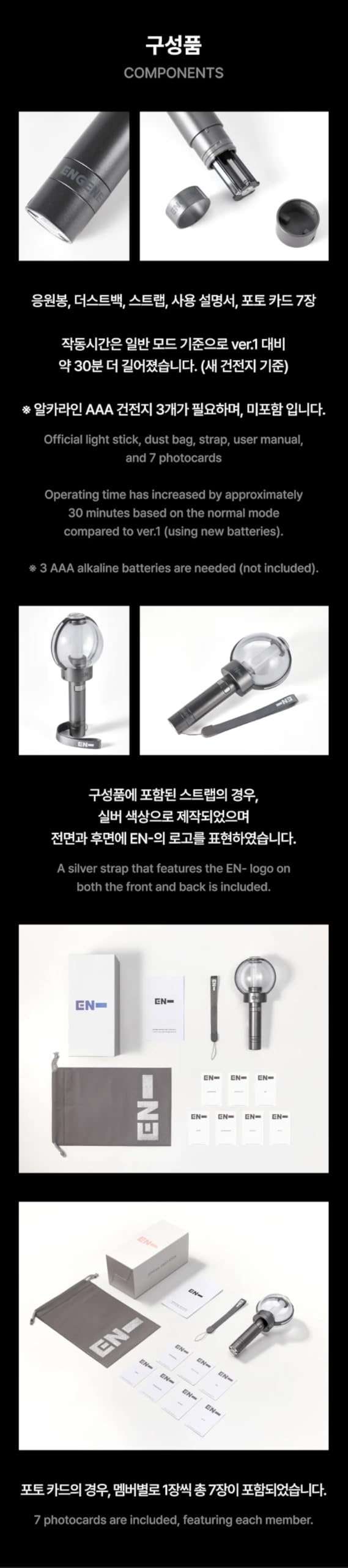Enhypen - Official Light Stick Ver.2 (White Box)