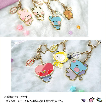 BT21 TATA minini Metal Yurayura Keychain — Last Stock