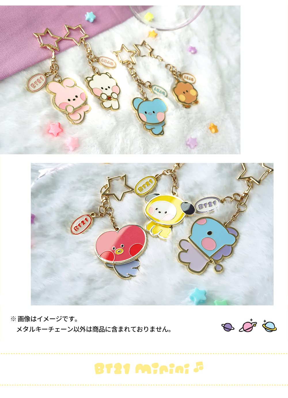 BT21 SHOOKY minini Metal Yurayura Key Chain
