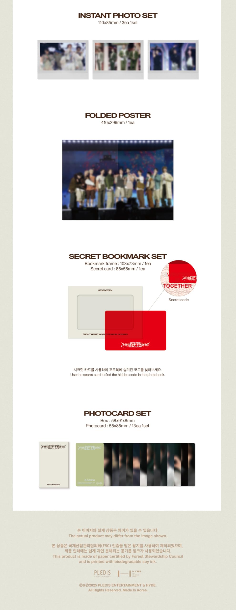 SEVENTEEN World Tour [Right Here]