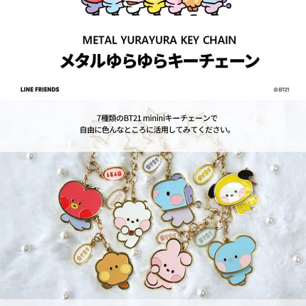 BT21 TATA minini Metal Yurayura Keychain — Last Stock