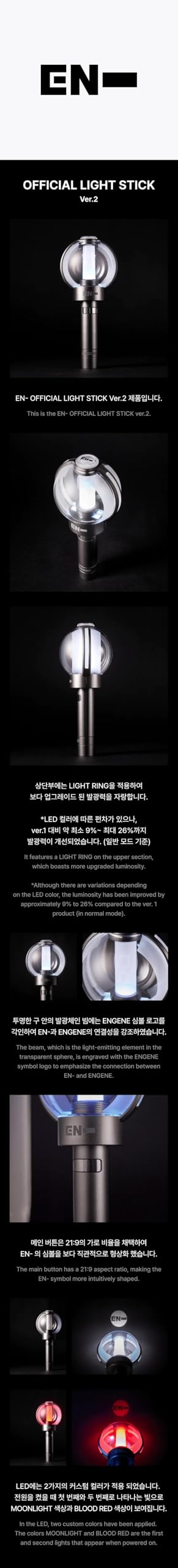 Enhypen - Official Light Stick Ver.2 (White Box)