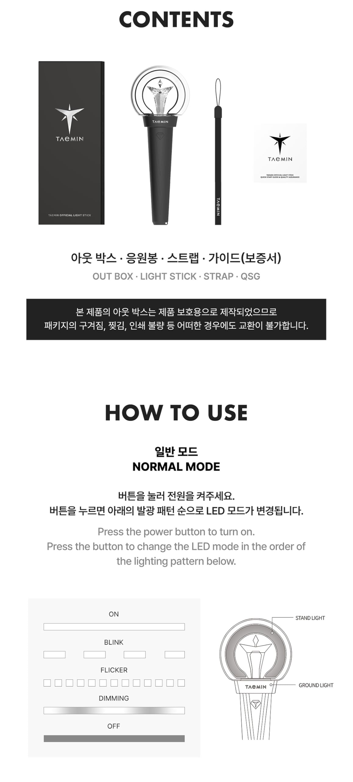 SHINee TAEMIN 2024 Official Light Stick – K-POP Concert Essential