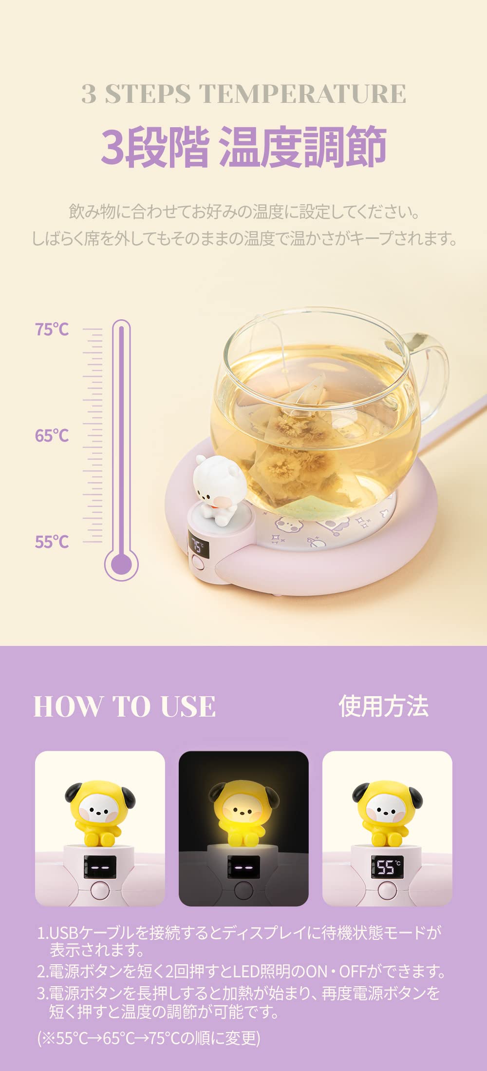 BT21 minini Cup Warmer Cup Warmer Cup Warmer Mug Warmer Drink Warmer Thermal Coaster Warm Coaster Warm Warm USB for Office (Cooky)