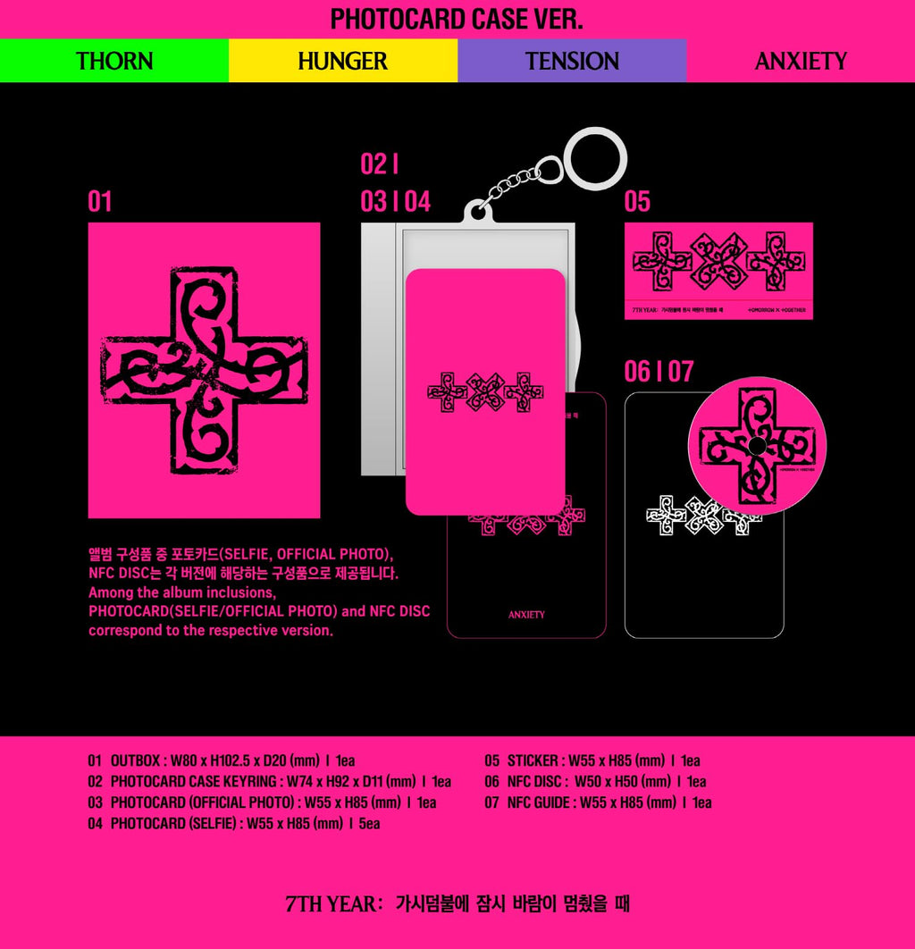 (Photocard Case Version) TXT Tomorrow X Together 7th Year A Moment of Stillness in the Thorns 8th Mini Album