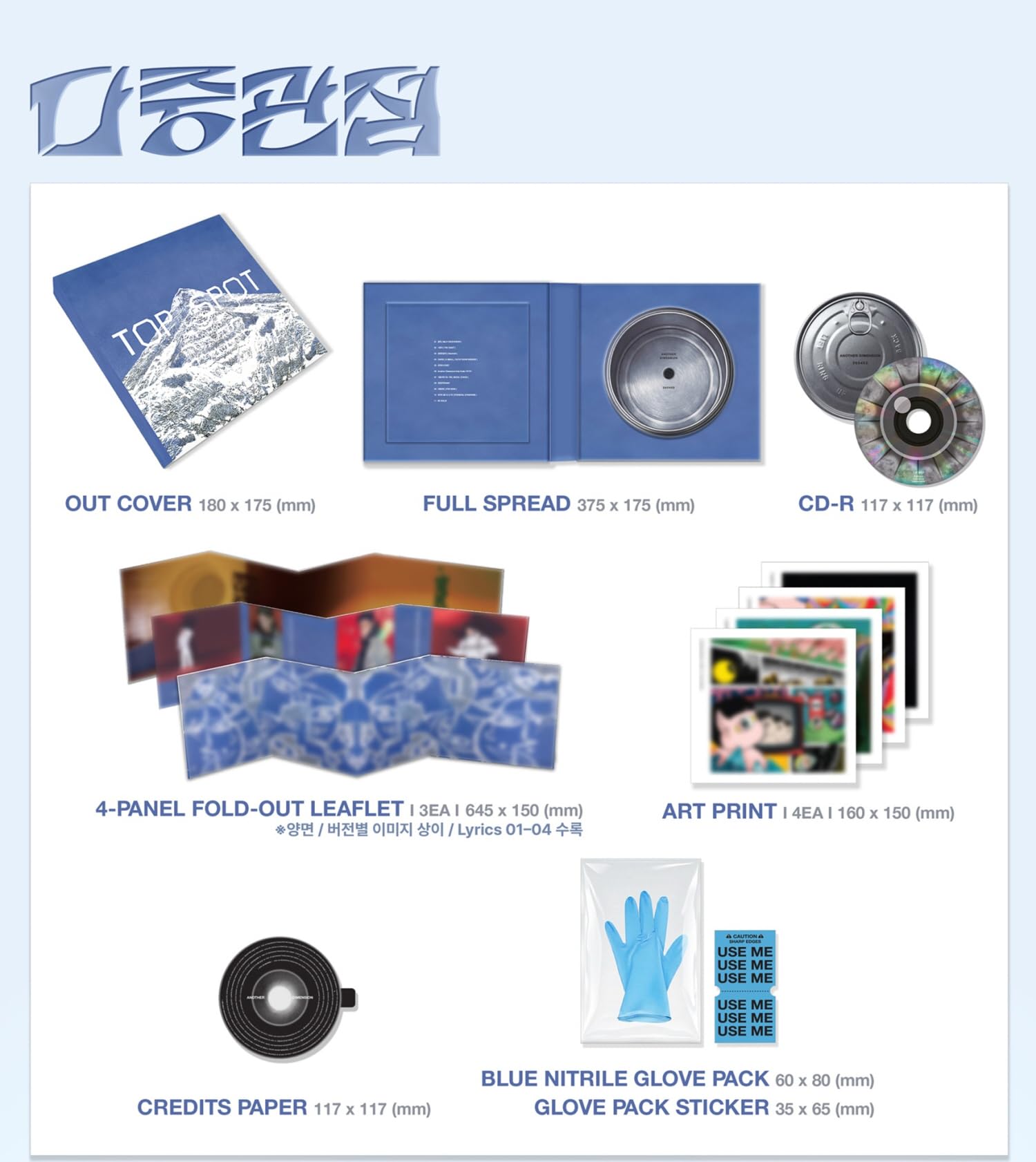 BIGBANG T.O.P TOP SPOT Another Dimension 1st Album