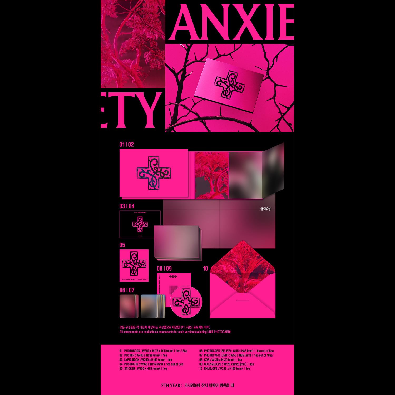 TXT 7th Year: A Moment of Stillness in the Thorns 8th Mini Album (Random Ver.)