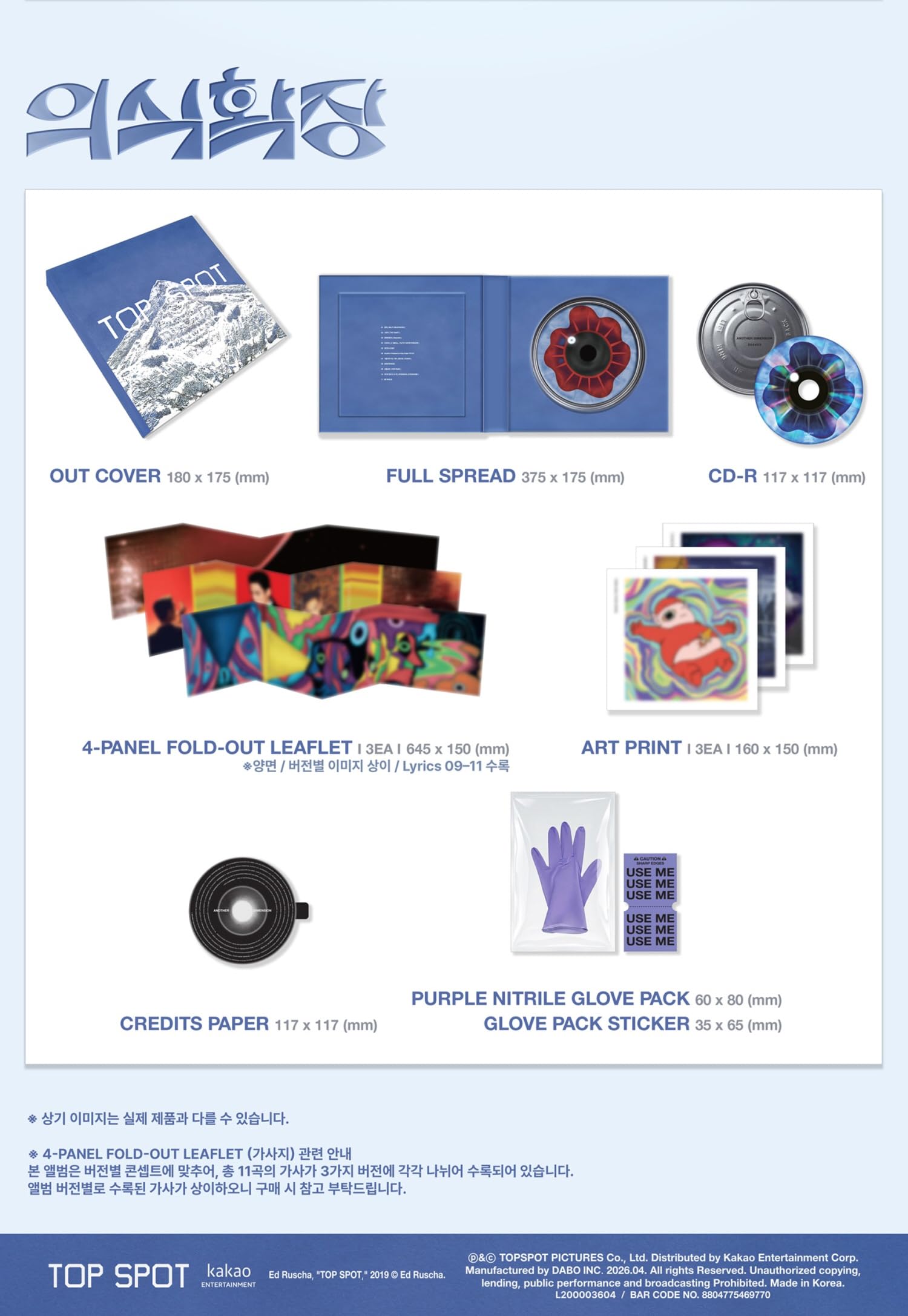 BIGBANG T.O.P TOP SPOT Another Dimension 1st Album