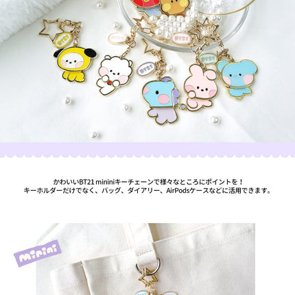 BT21 TATA minini Metal Yurayura Keychain — Last Stock
