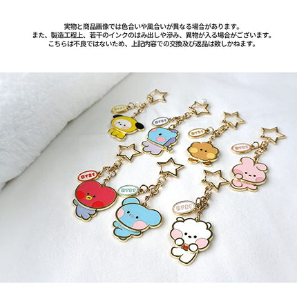 BT21 TATA minini Metal Yurayura Keychain — Last Stock