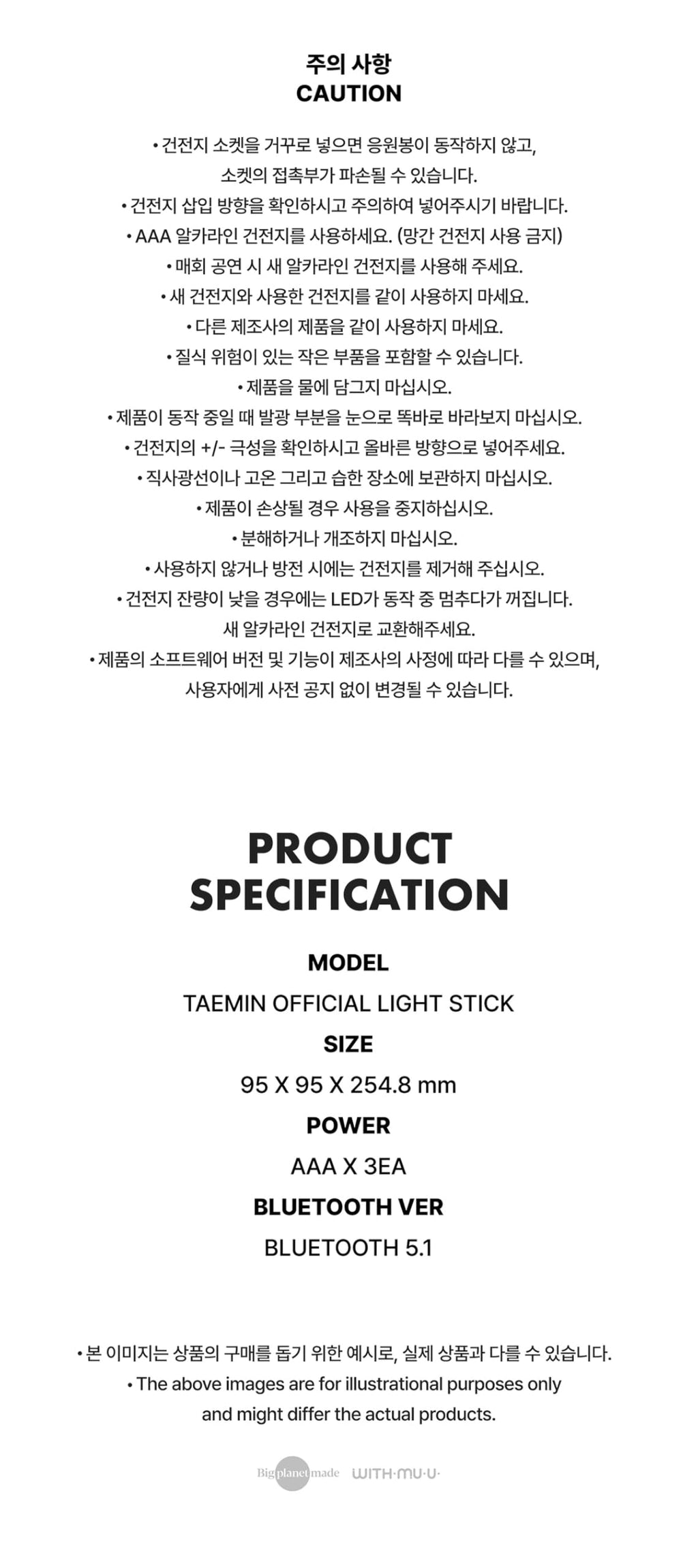 SHINee TAEMIN 2024 Official Light Stick – K-POP Concert Essential