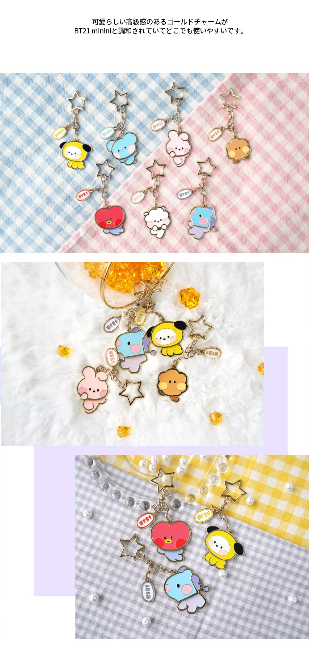BT21 SHOOKY minini Metal Yurayura Key Chain