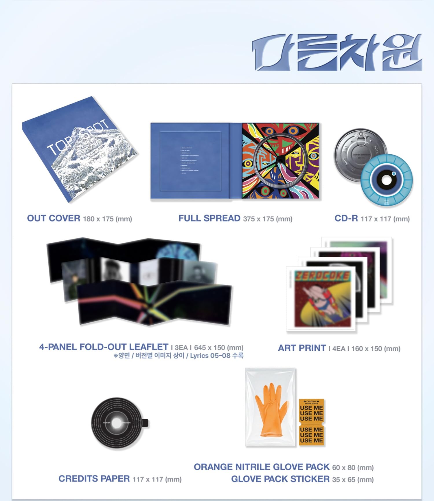 BIGBANG T.O.P TOP SPOT Another Dimension 1st Album
