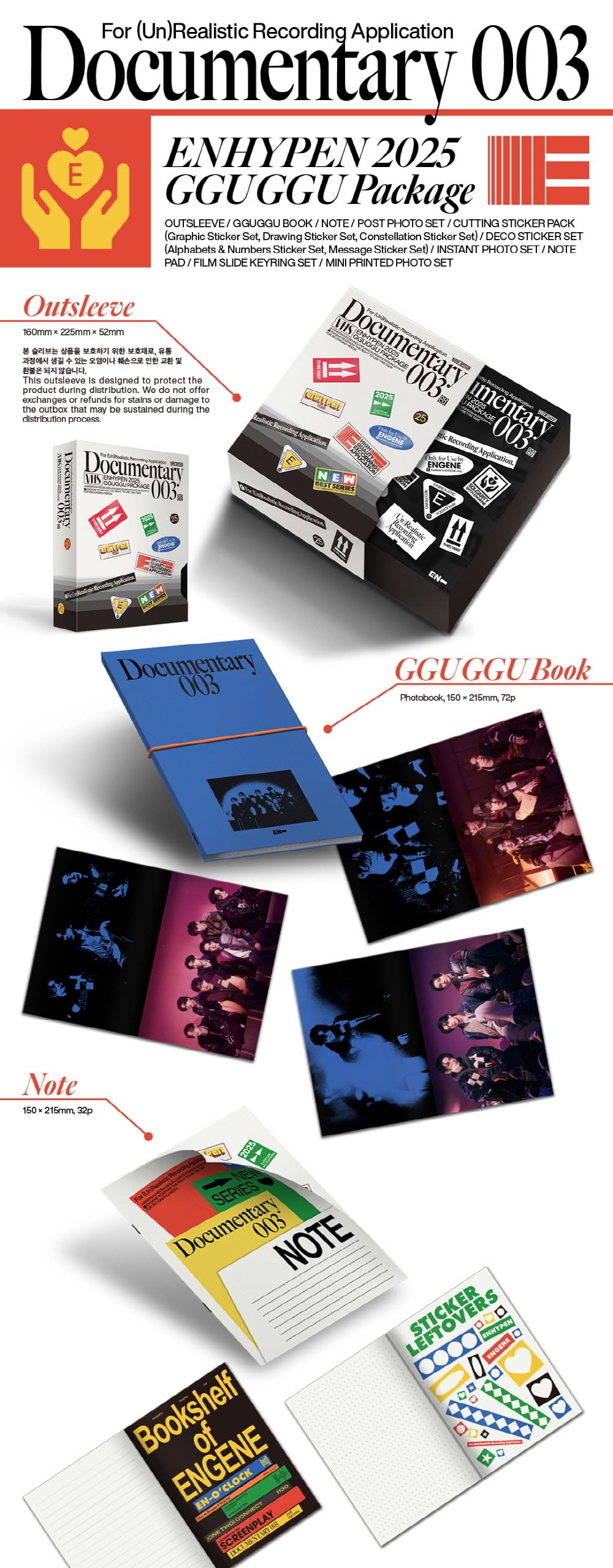 EN-HYPEN 2025 Ggu Ggu Package