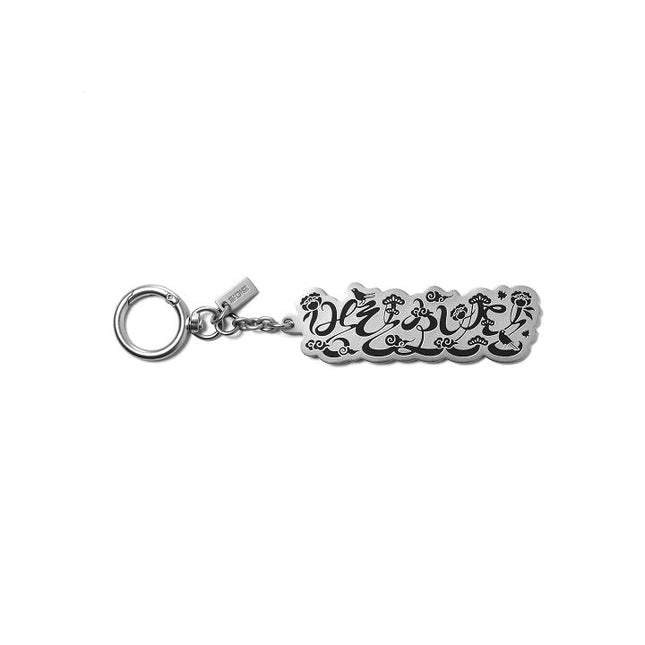 BTS - [2026 BTS DALMAJUNG X MU:DS] OFFICIAL MD Graphic Keyring