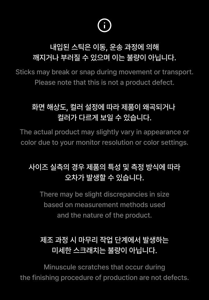 BTS - [2026 BTS DALMAJUNG X MU:DS] OFFICIAL MD Incense Stick