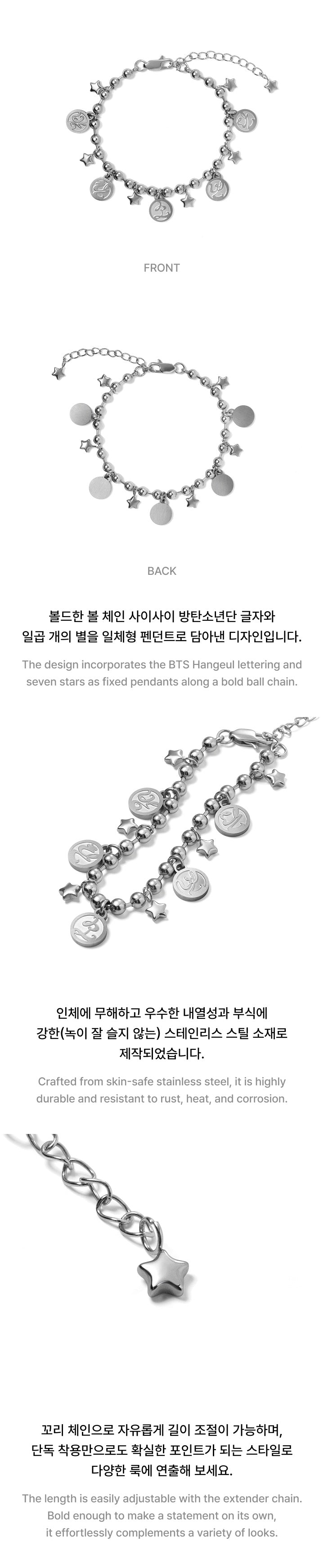 BTS - [2026 BTS DALMAJUNG X MU:DS] OFFICIAL MD Bracelet