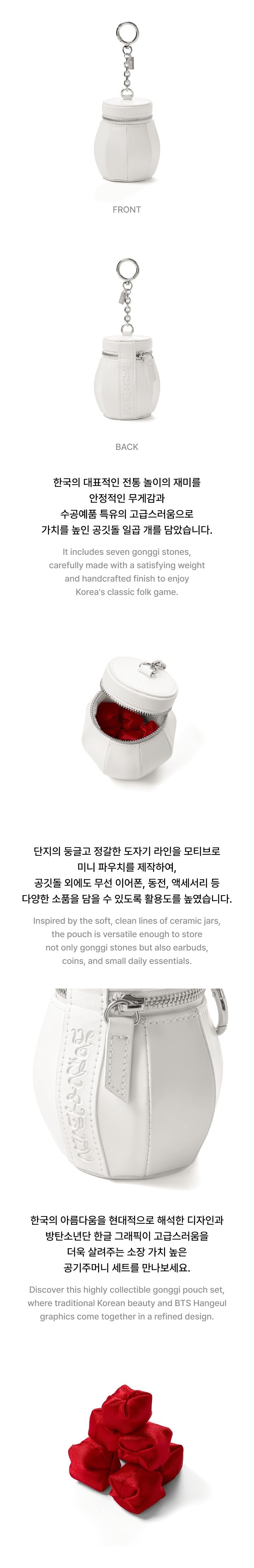 BTS - [2026 BTS DALMAJUNG X MU:DS] OFFICIAL MD Mini Pouch Bag & Gonggi